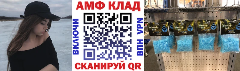 Amphetamine Premium Темников