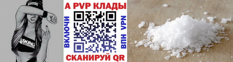 Купить закладки  Темников  Alpha PVP мука 