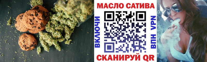 Купить где  Темников  Cannafood марихуана 