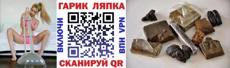 ГАШИШ 40% ТГК  Купить где  Темников 