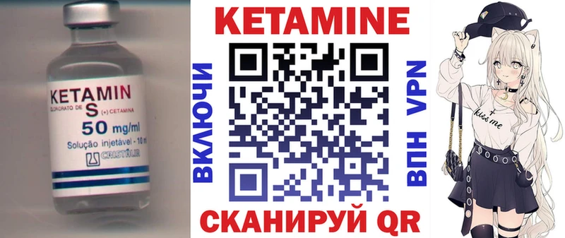 Купить закладки  Темников  КЕТАМИН ketamine 