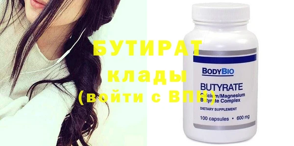 гашик Тобольск