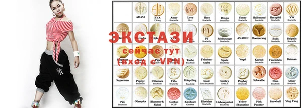 гашик Тобольск