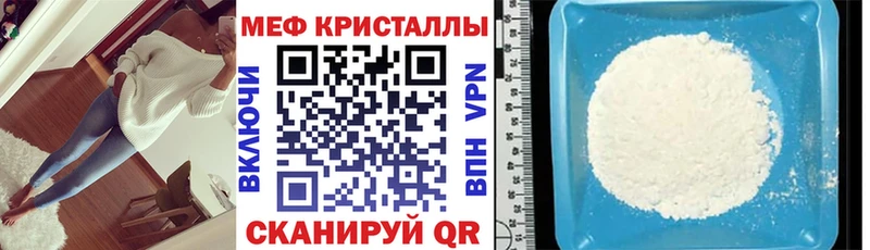 МЕФ мука  Темников 