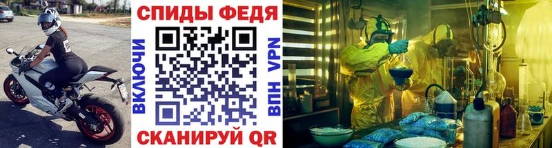 МЕТАМФЕТАМИН кристалл  Купить  Темников 